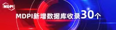 亚洲啊啊啊啊艹视频喜报 | 11月，30个期刊被数据库收录！